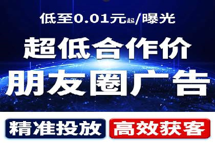 百度竞价托管外包案例：精准定位，高效转化
